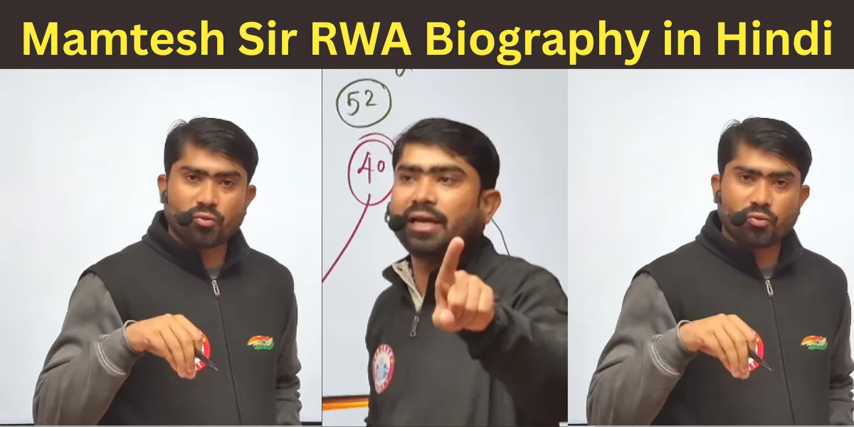 mamtesh sir rwa biography in hindi